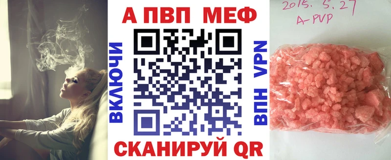 APVP мука Бийск