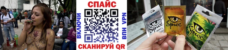 Бутират BDO  МЕГА рабочий сайт  Бийск 