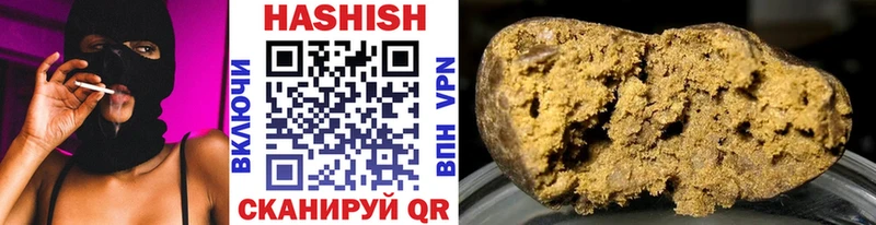 Гашиш 40% ТГК  ссылка на мегу маркетплейс  Бийск 