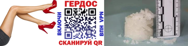 что такое   Бийск  Героин Heroin 