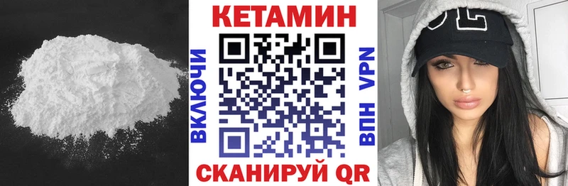 кракен ONION  Бийск  Кетамин ketamine 