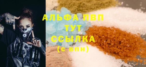 молекула духа Алексеевка