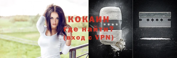 дистиллят марихуана Новодвинск