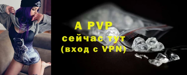 кристаллы Аша