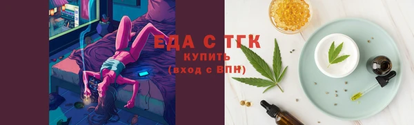 гашик Новокубанск