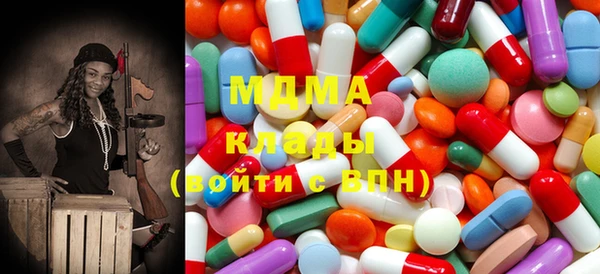 мефедрон мука Новозыбков