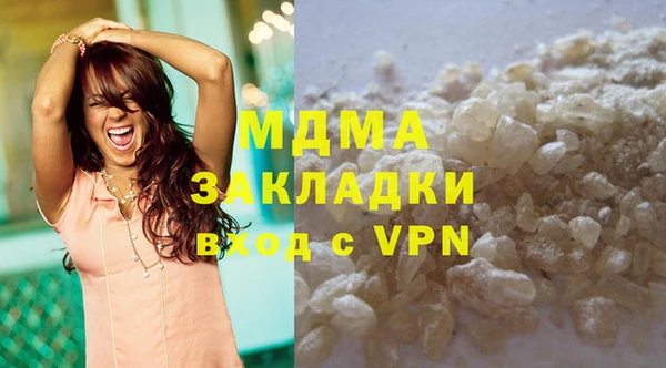 мефедрон мука Новозыбков
