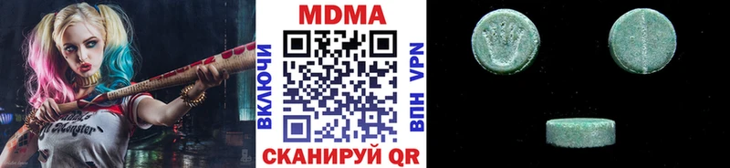 MDMA кристаллы  наркота  Бийск 
