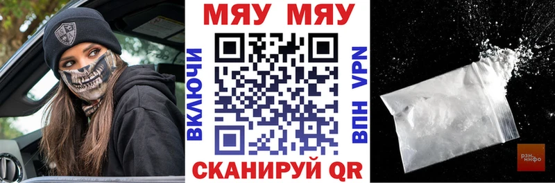 Мефедрон mephedrone  omg вход  Бийск 