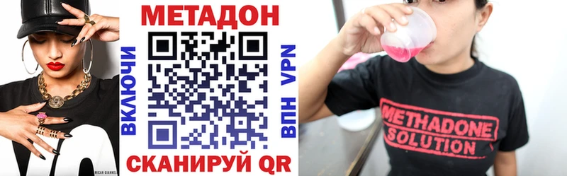 Метадон мёд  Бийск 