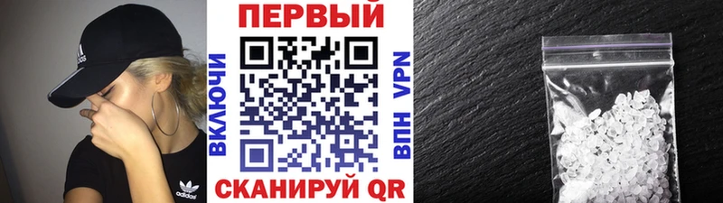 kraken вход  Бийск  Метамфетамин мет 