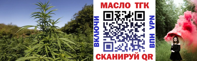 ТГК концентрат Бийск